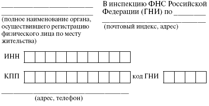 Гражданство. Регистрация - i_033.png