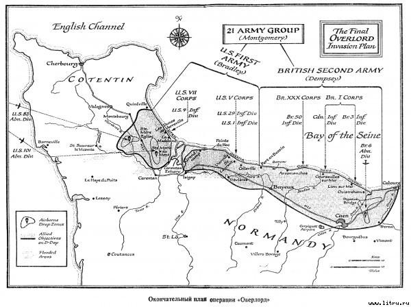 День «Д». 6 июня 1944 г. - s01.jpg