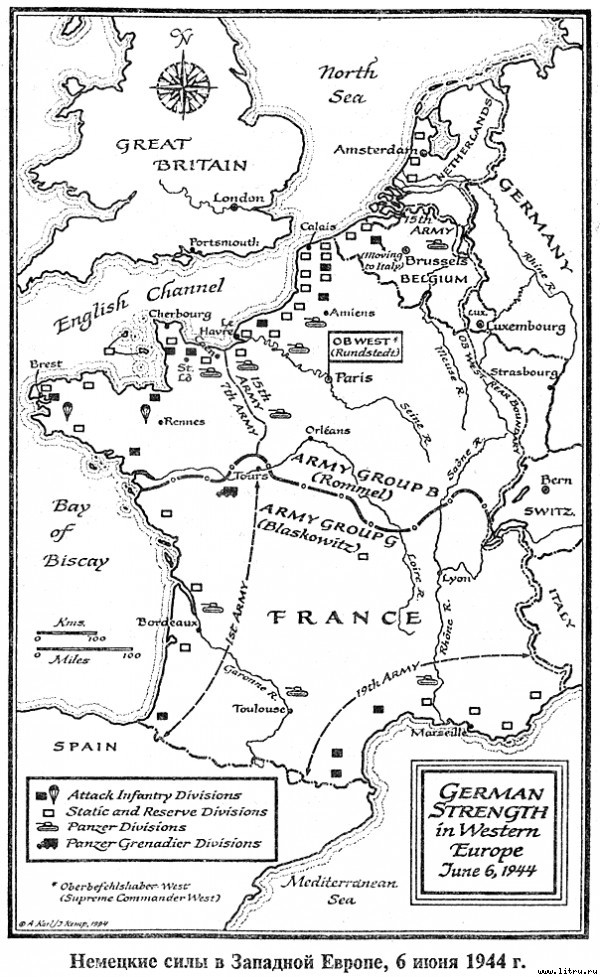 День «Д». 6 июня 1944 г. - s02.jpg