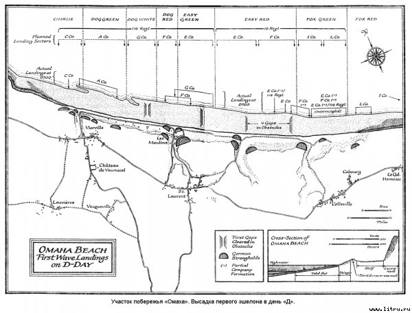 День «Д». 6 июня 1944 г. - s06.jpg