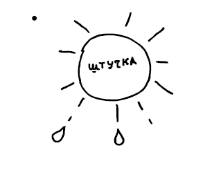 Штучки - i_023.png