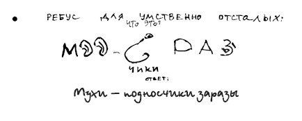 Штучки - i_027.png