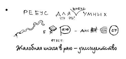 Штучки - i_028.png