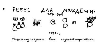 Штучки - i_029.png