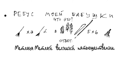 Штучки - i_030.png