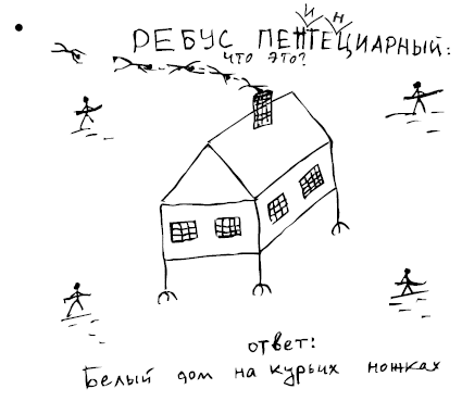 Штучки - i_031.png