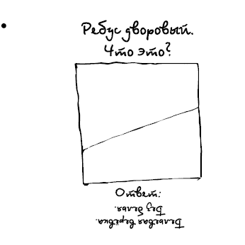 Штучки - i_035.png