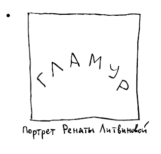 Штучки - i_037.png