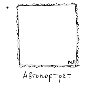 Штучки - i_038.png