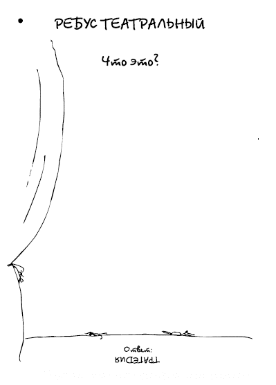 Штучки - i_042.png