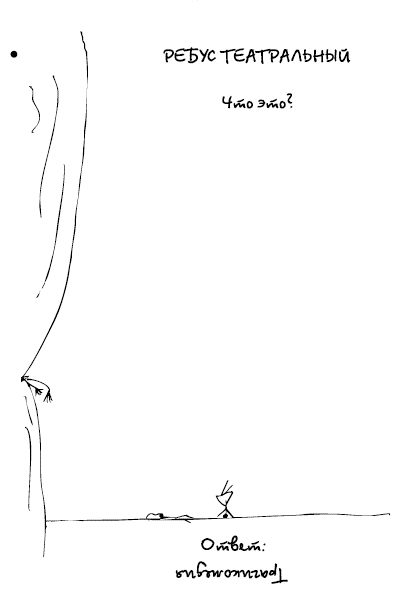 Штучки - i_044.png