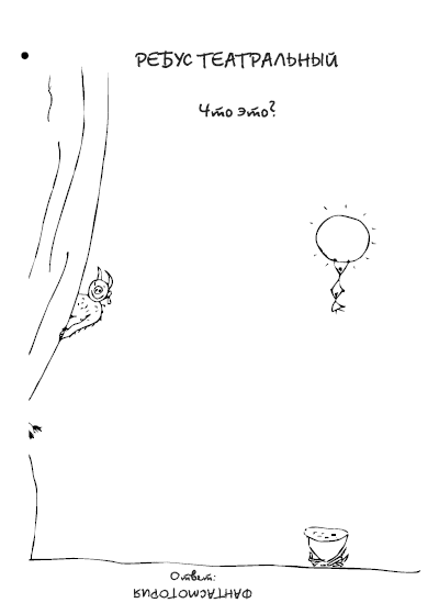 Штучки - i_045.png