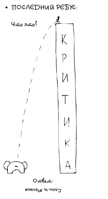 Штучки - i_047.png