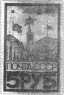 Журнал «Ура бум-бум!» 1990, №5 - i_059.jpg