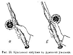 Спортивная ловля рыбы. - pic_41.jpg