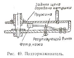 Спортивная ловля рыбы. - pic_121.jpg