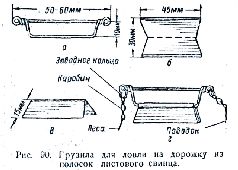 Спортивная ловля рыбы. - pic_221.jpg