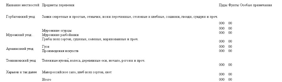 Пестрые письма - i_002.jpg