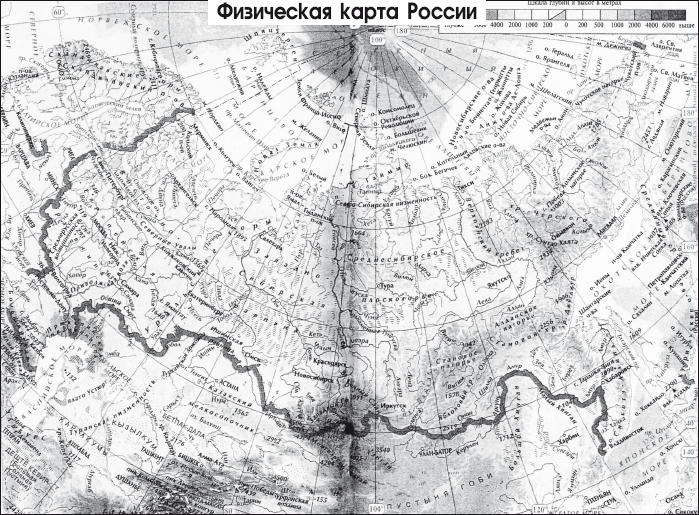 География туризма - i_035.jpg