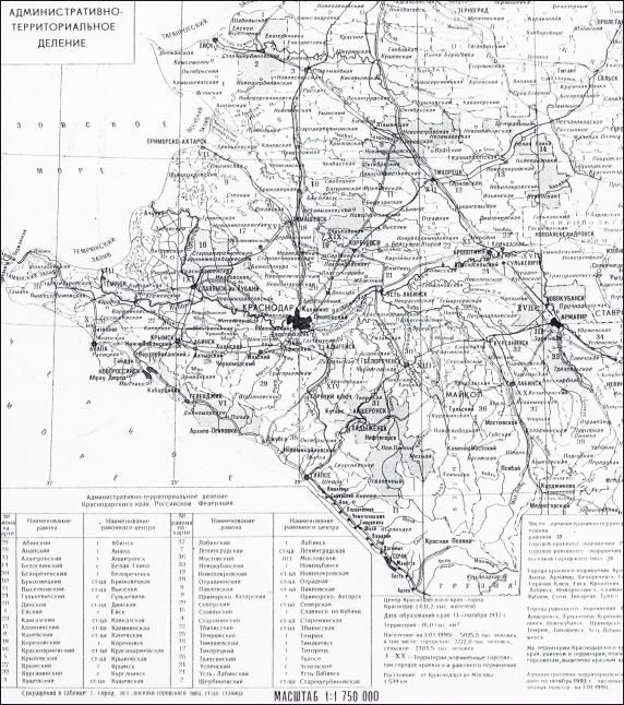 География туризма - i_049.jpg