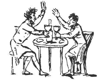 Гофман - i_048.png