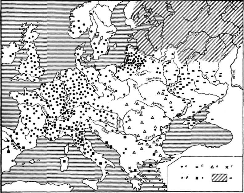 Происхождение и ранняя история славян - i_004.jpg