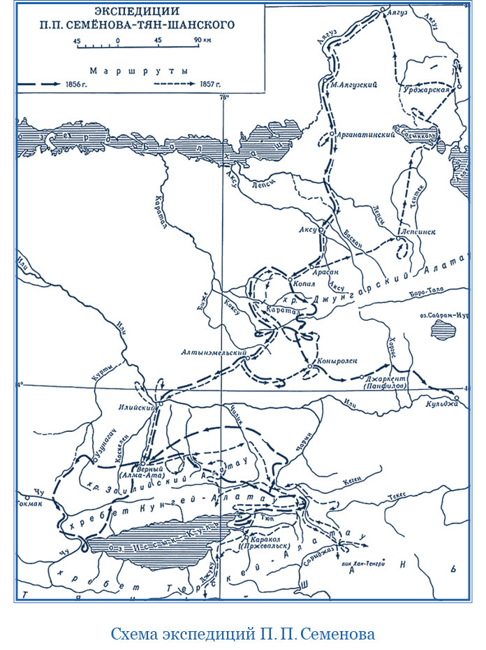 Путешествие в Тянь-Шань - i_017.jpg