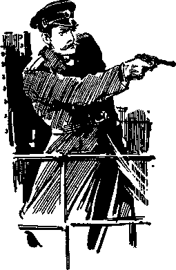 Стерегущий - Stereg24.png