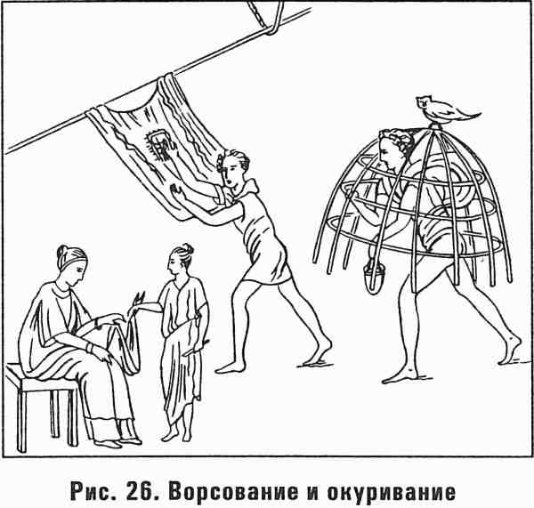 Помпеи - i_026.jpg