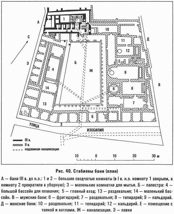 Помпеи - i_040.jpg