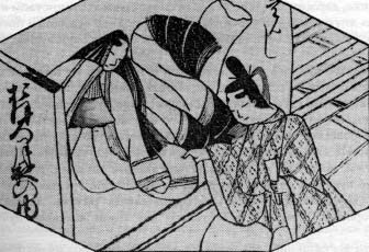 Повесть о Гэндзи (Гэндзи-моногатари). Книга 1 - doc2fb_image_02000013.jpg