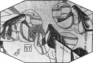 Повесть о Гэндзи (Гэндзи-моногатари). Книга 3 - g3229_1.png