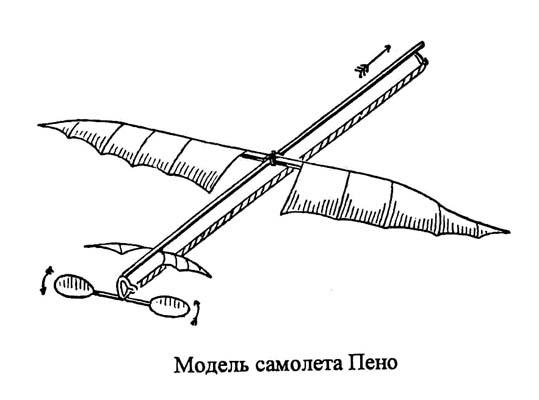 Воздушный путь - img_11.jpeg