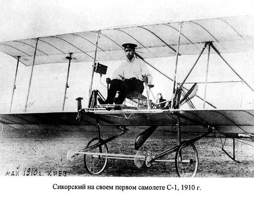 Воздушный путь - img_18.jpeg