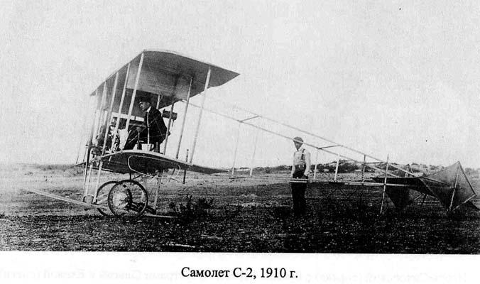 Воздушный путь - img_19.jpeg