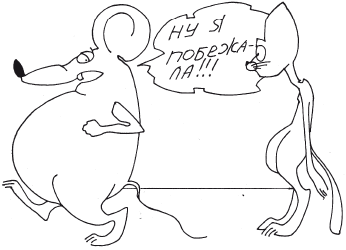 Детские праздники. Сценарии, игры, конкурсы - i_001.png