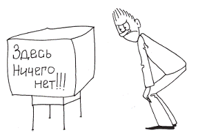 Корпоративная вечеринка. Сценарии, игры, розыгрыши - pic_37.png