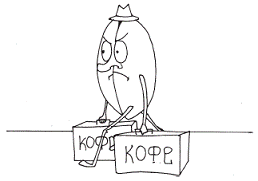 Корпоративная вечеринка. Сценарии, игры, розыгрыши - pic_44.png