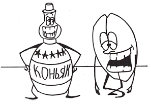 Корпоративная вечеринка. Сценарии, игры, розыгрыши - pic_48.png