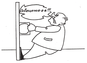 Корпоративная вечеринка. Сценарии, игры, розыгрыши - pic_52.png