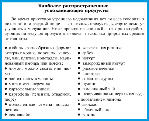 В ожидании малыша - i_009.png