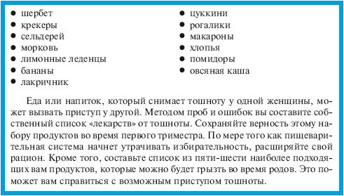 В ожидании малыша - i_010.png