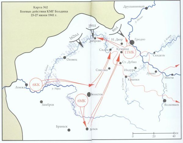 22 июня. Анатомия катастрофы - _22001.jpg