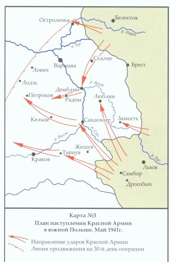 22 июня. Анатомия катастрофы - _22002.jpg
