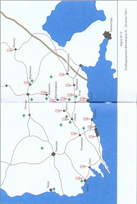 25 июня. Глупость или агрессия? - _25_12.jpg