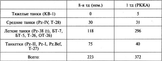 25 июня. Глупость или агрессия? - _25_27_2.jpg