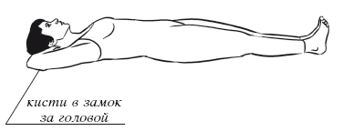 Дыхательная йога. Самые эффективные дыхательные упражнения - i_049.png