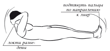 Дыхательная йога. Самые эффективные дыхательные упражнения - i_050.png