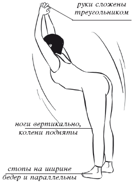 Дыхательная йога. Самые эффективные дыхательные упражнения - i_058.png