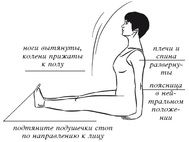 Дыхательная йога. Самые эффективные дыхательные упражнения - i_091.png